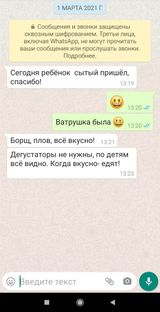 отзыв родителей