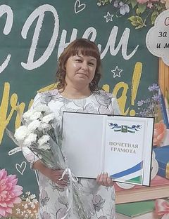 Мигранова Айгуль Расимовна