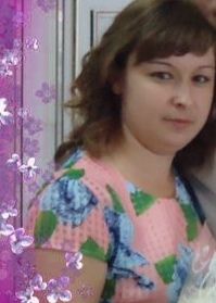 Мигранова Айгуль Расимовна